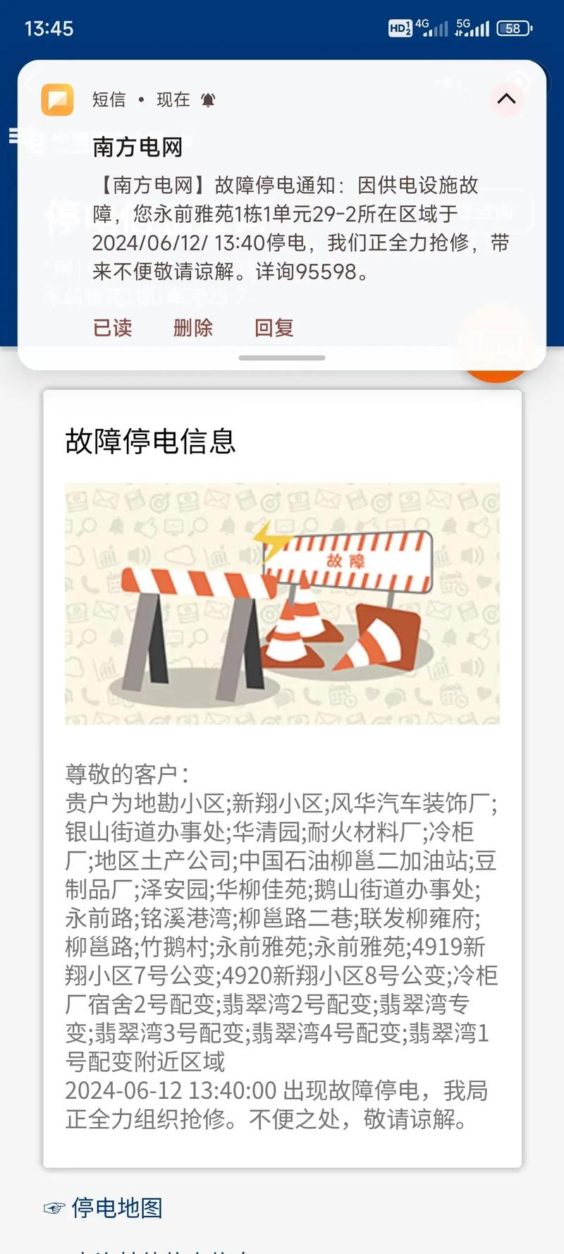 新闻中心 第31页