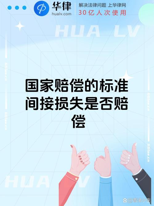 国家赔偿金标准更新,国家赔偿金标准更新了吗