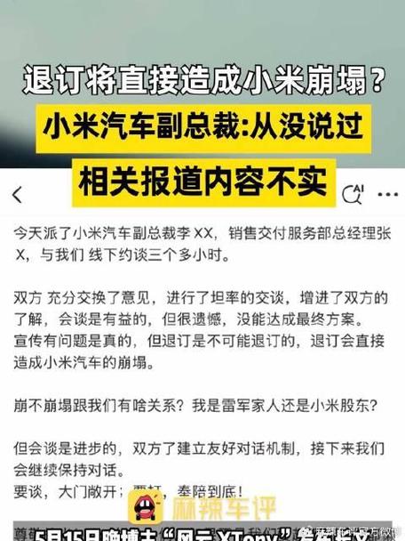 解决方案 第4页